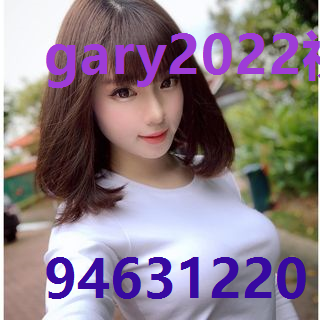gary2022视频mv